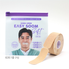 [스폴]이지숨 입막음 테이프 (Easy Breath Mouth Tape)