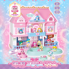 [프린세스캐치티니핑]프린세스 하우스 (Princess House)_수영복 하츄핑 포함!