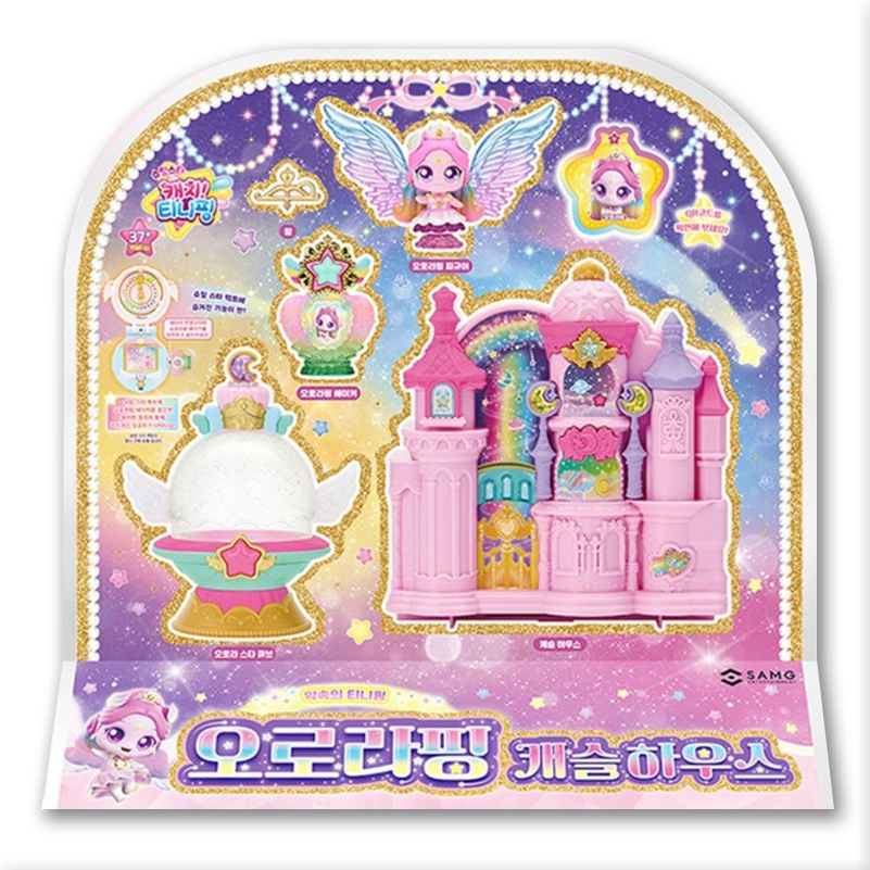 [슈팅스타캐치티니핑]오로라핑 캐슬하우스 (Auroraping Castle House)