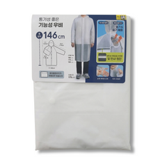 <통기성 좋은>기능성 우비 (Breathable Performance Raincoat)