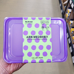 [노브랜드]소프트 냉장고정리용기 (Modular Food Storage Containers)