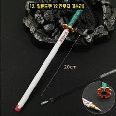 [귀멸의칼날] 일륜도(칼) 젤잉크펜 (Demon Slayer Nichirin Sword Gel Ink Pen)