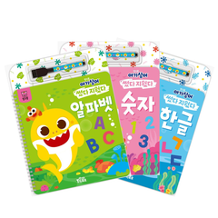 [핑크퐁]아기상어 썼다 지웠다-알파벳, 숫자, 한글 (Write and Erase Series-Alphabet, Numbers, and Hangul)