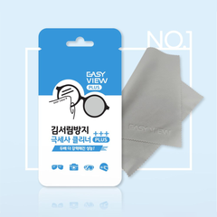 [이지뷰] 김서림 방지 극세사 안경닦이 (Anti-Fog Microfiber Lens Cloth)