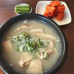 돼지국밥 (Pork Soup)