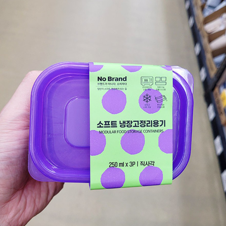 [노브랜드]소프트 냉장고정리용기 (Modular Food Storage Containers)