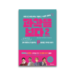 <도서>[알파미디어]과학을 보다 1, 2, 3