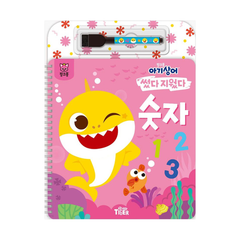 [핑크퐁]아기상어 썼다 지웠다-알파벳, 숫자, 한글 (Write and Erase Series-Alphabet, Numbers, and Hangul)