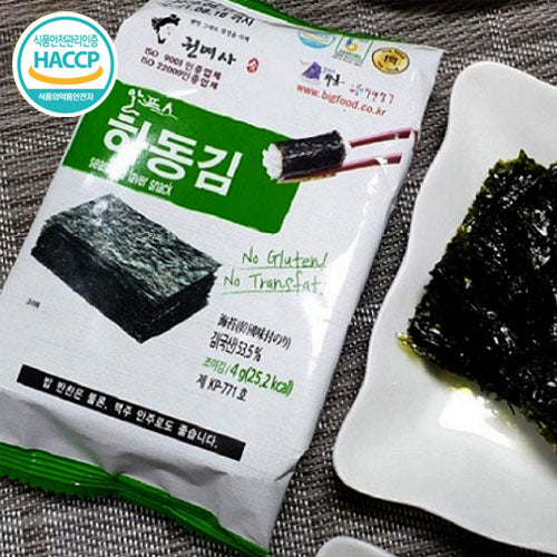 [자연향기](도시락)하동김 (Hadong Laver)