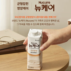 [뉴케어]구수한맛 200ml (Nucare Roasted Rice)