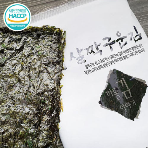 [자연향기](전장)살짝구운전장김(곱창김) (Lightly Roasted Gopchang Laver)