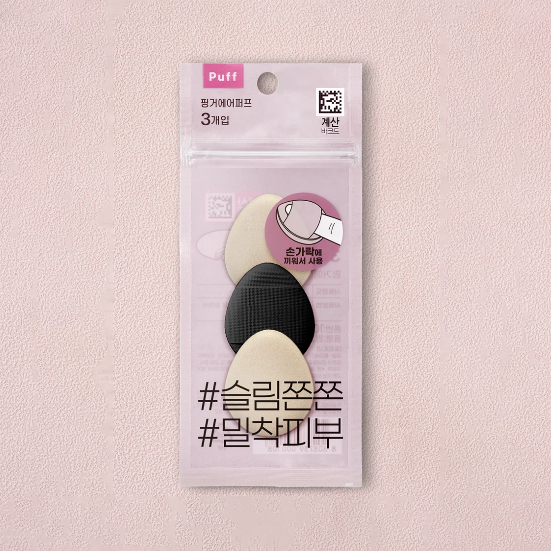 <슬림쫀쫀 밀착피부> 핑거 에어퍼프 3개입 (Finger Air Puff)