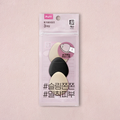 <슬림쫀쫀 밀착피부> 핑거 에어퍼프 3개입 (Finger Air Puff)