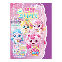 [K&J]캐치티니핑,산리오 보석스티커북 5종 (Gem Sticker Book)