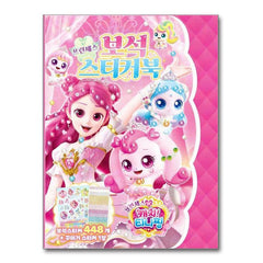 [K&J]캐치티니핑,산리오 보석스티커북 5종 (Gem Sticker Book)