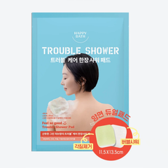 [해피바스] 트러블케어 한장 샤워패드 (Trouble Care One-Sheet Shower Pad)