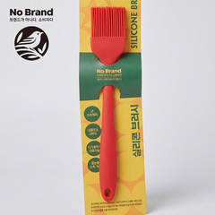 [노브랜드]실리콘 브러시 (26cm) (Silicone Brush)