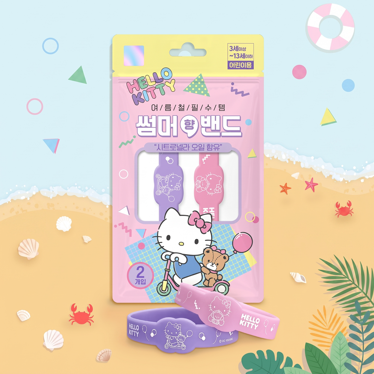 [아텍스] 헬로키티 썸머 향 밴드 (Hello Kitty Summer Scent Band)