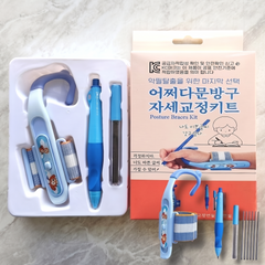 [어쩌다문방구] 자세교정키트 (Posture Braces Kit)