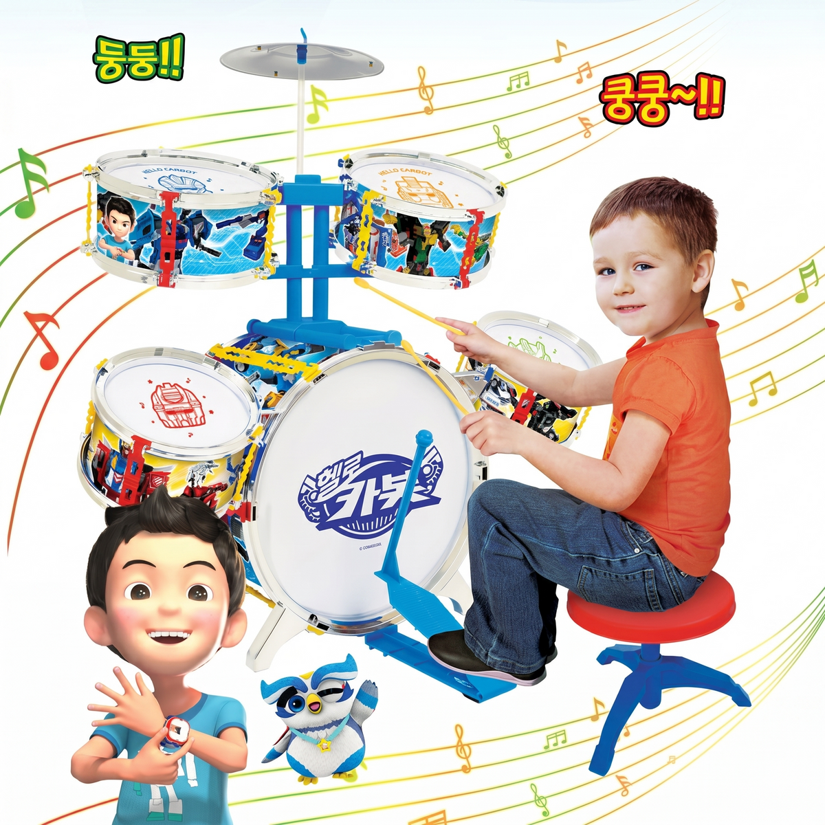 [헬로카봇]쿵쿵따 드럼세트 (Drum Set)