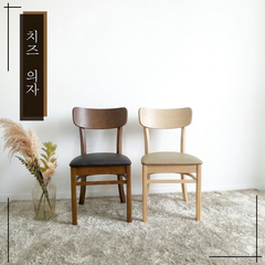 <~3월22일까지 선주문 할인이벤트!!>[킴볼]치즈의자, 식탁의자 (Cheese Chair, Dining chair)