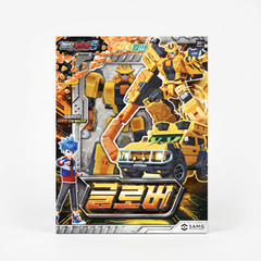 [메탈카드봇S] 글로버 (Metal Cardbot S Glover)