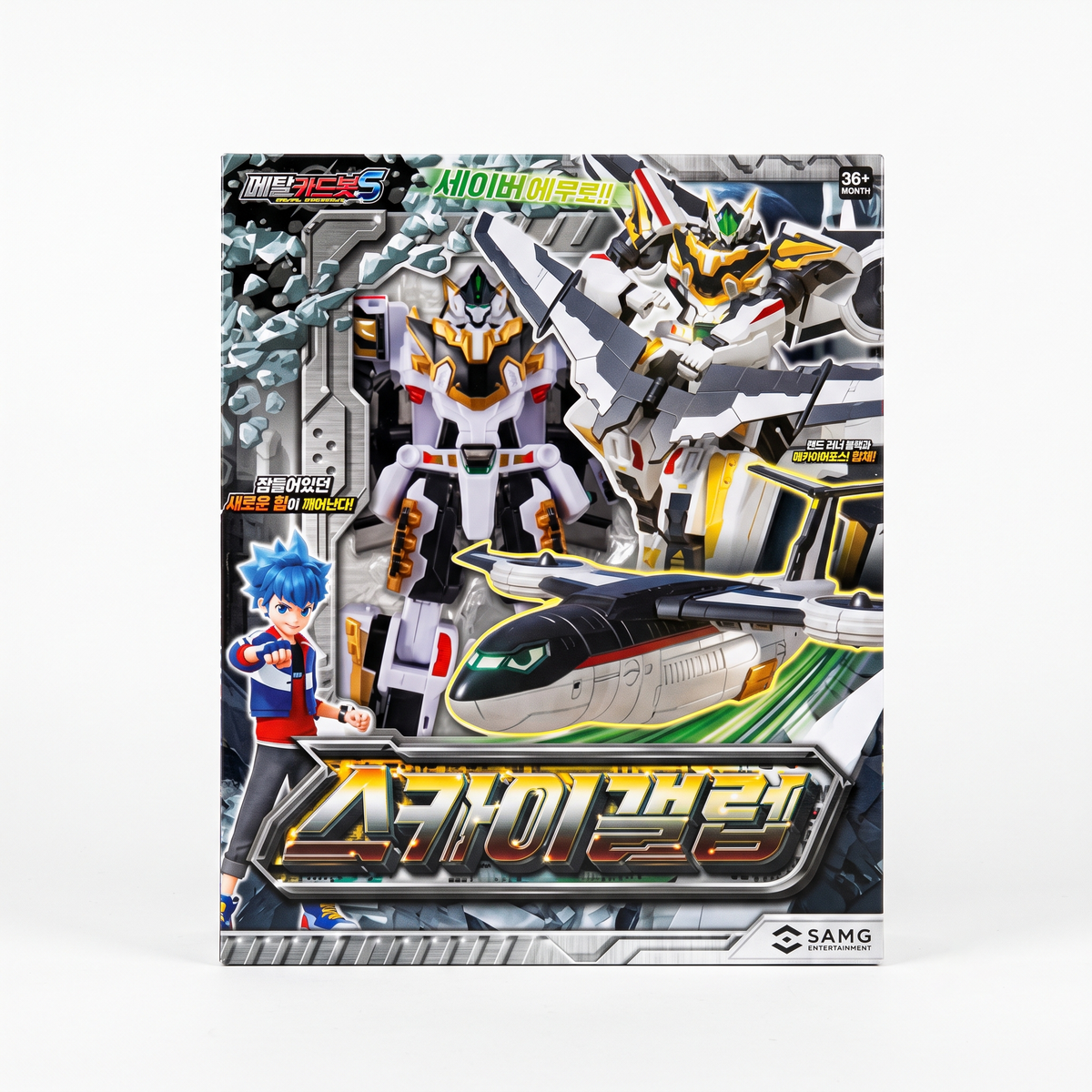 [메탈카드봇S] 스카이갤럽 (Metal Cardbot S Skygallop)