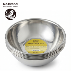 [노브랜드]스테인레스 믹싱볼 (26cm) (Mixing Bowl)