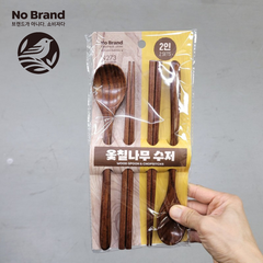 [노브랜드]옻칠나무수저 (2인) (Wood Spoon & Chopsticks)