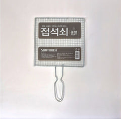 [썬터치]접석쇠 (중) (Folding Grill Net)