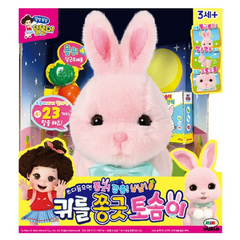 [미미] 귀를쫑긋 토솜이 (Tosomi the Bunny)