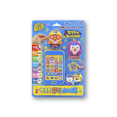 [뽀로로] 뮤직스마트폰 (Music Smartphone)