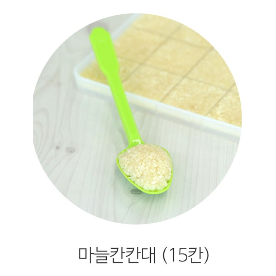 [실리쿡] 마늘칸칸 대/소 (Portion Freezer Tray)