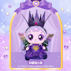 [프린세스캐치티니핑]프린세스 티니핑 다이아나핑/이클립스핑 28cm봉제 (Diana/Eclipse)