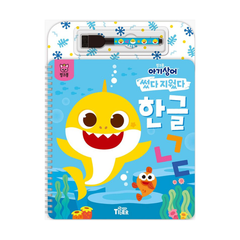 [핑크퐁]아기상어 썼다 지웠다-알파벳, 숫자, 한글 (Write and Erase Series-Alphabet, Numbers, and Hangul)