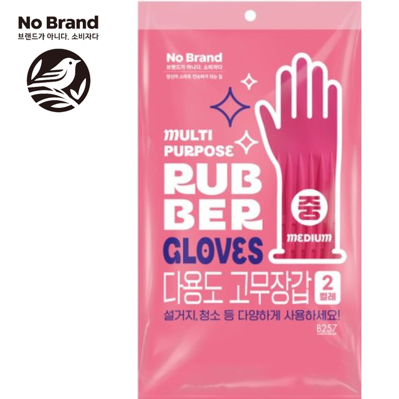 [노브랜드]다용도 고무장갑 (중) 2켤레 (Multi Purpose Rubber Gloves)