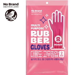[노브랜드]다용도 고무장갑 (중) 2켤레 (Multi Purpose Rubber Gloves)