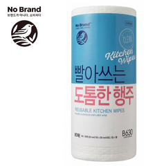 [노브랜드]빨아쓰는 도톰한 행주 (Reusable Kitchen Wipes)