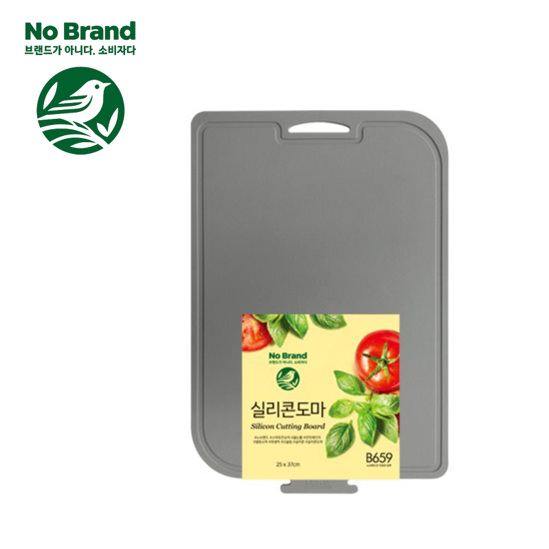 [노브랜드]실리콘 도마 (Sillicon Cutting Board)