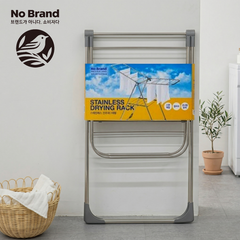 [노브랜드]스테인레스 건조대 (대형) (Stainless Drying Rack)