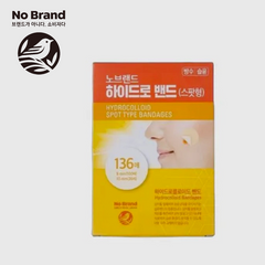 [노브랜드]하이드로 밴드 (스팟형) (Hydrocolloid Spot Type Bandages)