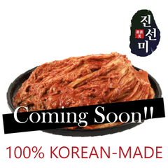 [진선미]포기김치 (Whole Cabbage Kimchi)