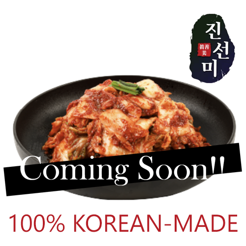 [진선미]맛김치 (Cut Cabbage Kimchi)