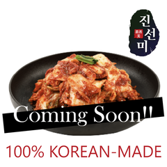 [진선미]맛김치 (Cut Cabbage Kimchi)