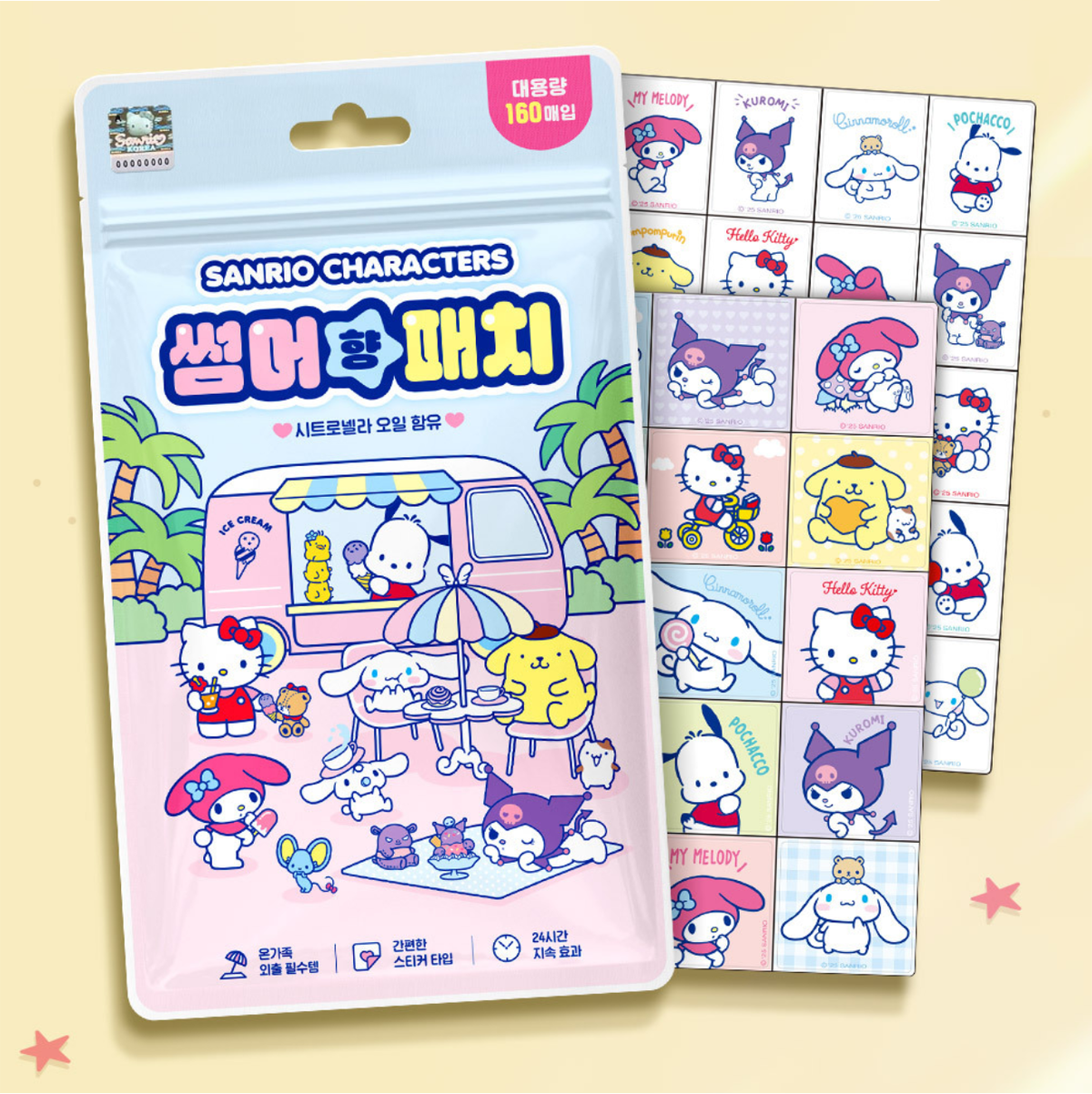 [아텍스] 산리오 캐릭터즈 썸머 향 패치 (Sanrio Characters Summer Scent Patch)